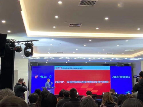 無錫市中小企業服務機構協會受邀參加2020科技成果直通車物聯網專場，助力信息技術咨詢服務升級