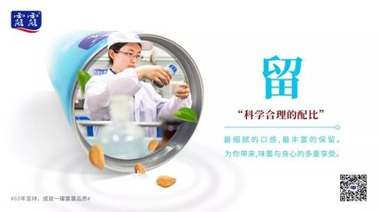 露露69年堅持，成就一罐杏仁露品質的法律護航