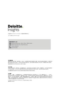 電信產(chǎn)業(yè)與第一類增值電信業(yè)務