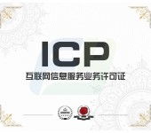 百色電信業(yè)務代辦 第一類增值電信業(yè)務詳解